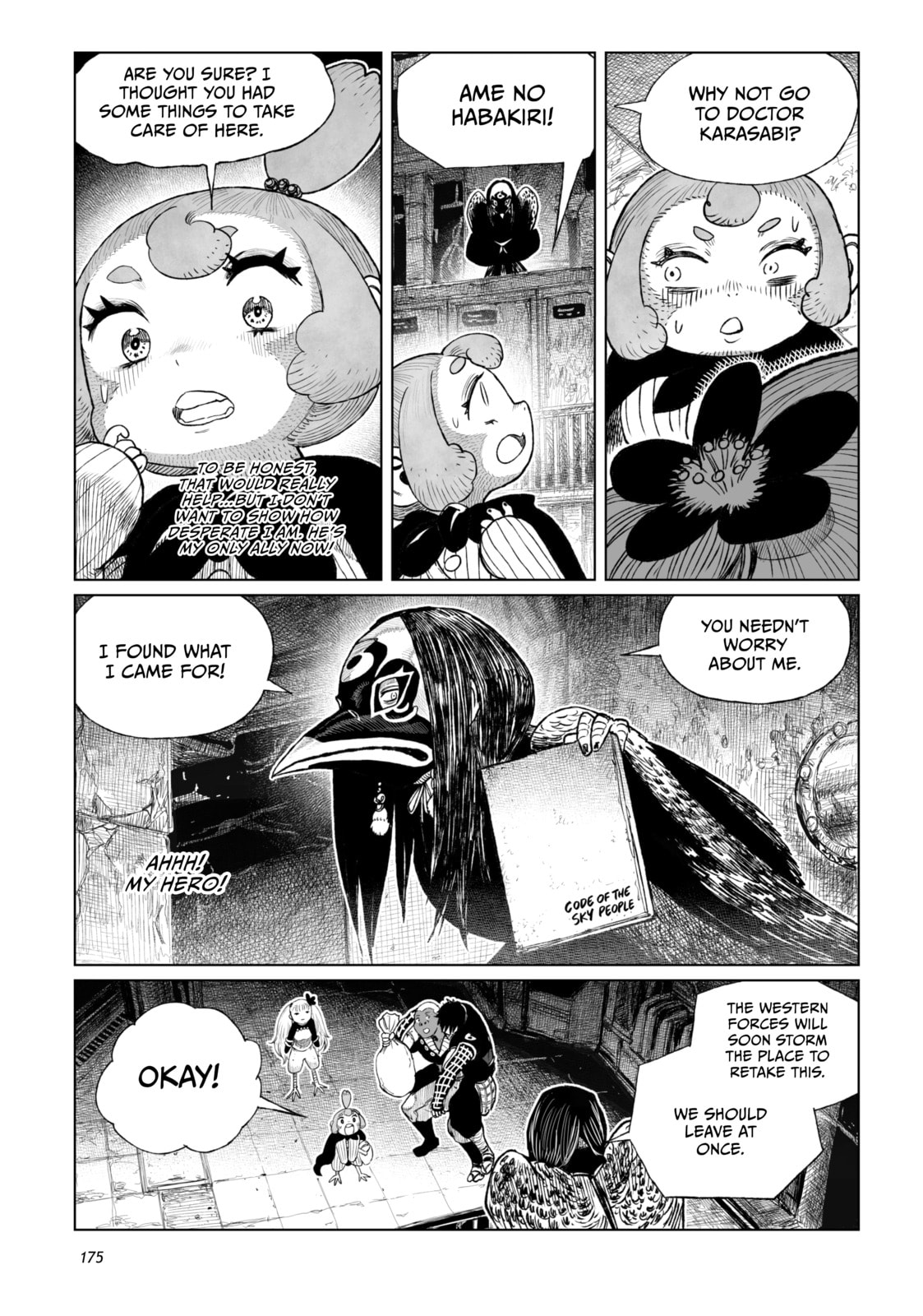 Tsugumi Project Chapter 20 page 35 - 