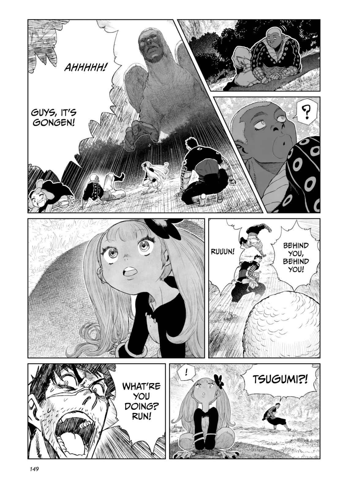 Tsugumi Project Chapter 20 page 9 - 
