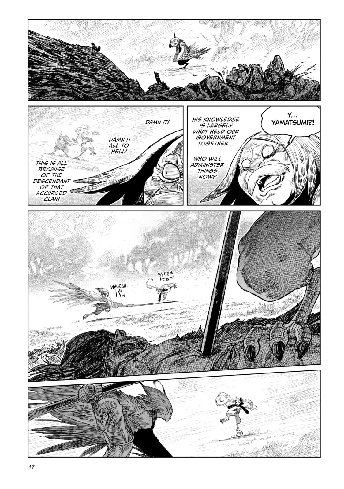 Tsugumi Project Chapter 21 page 13 - 