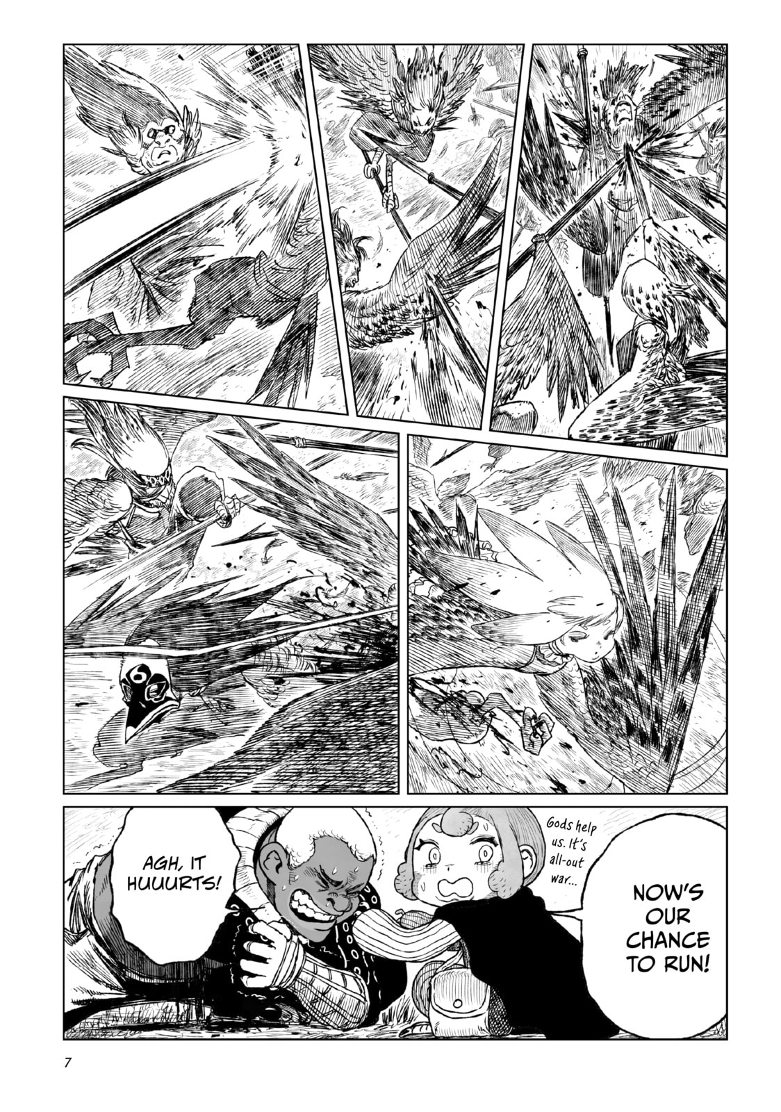 Tsugumi Project Chapter 21 page 3 - 