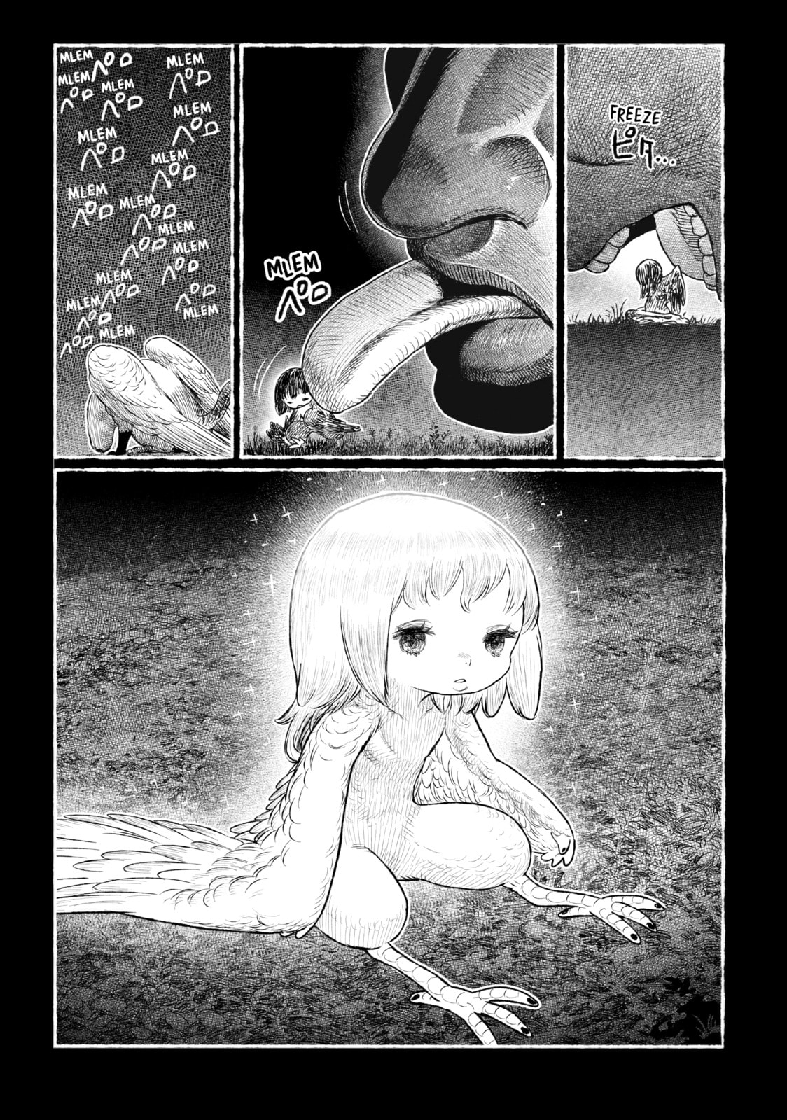 Tsugumi Project Chapter 21 page 22 - 