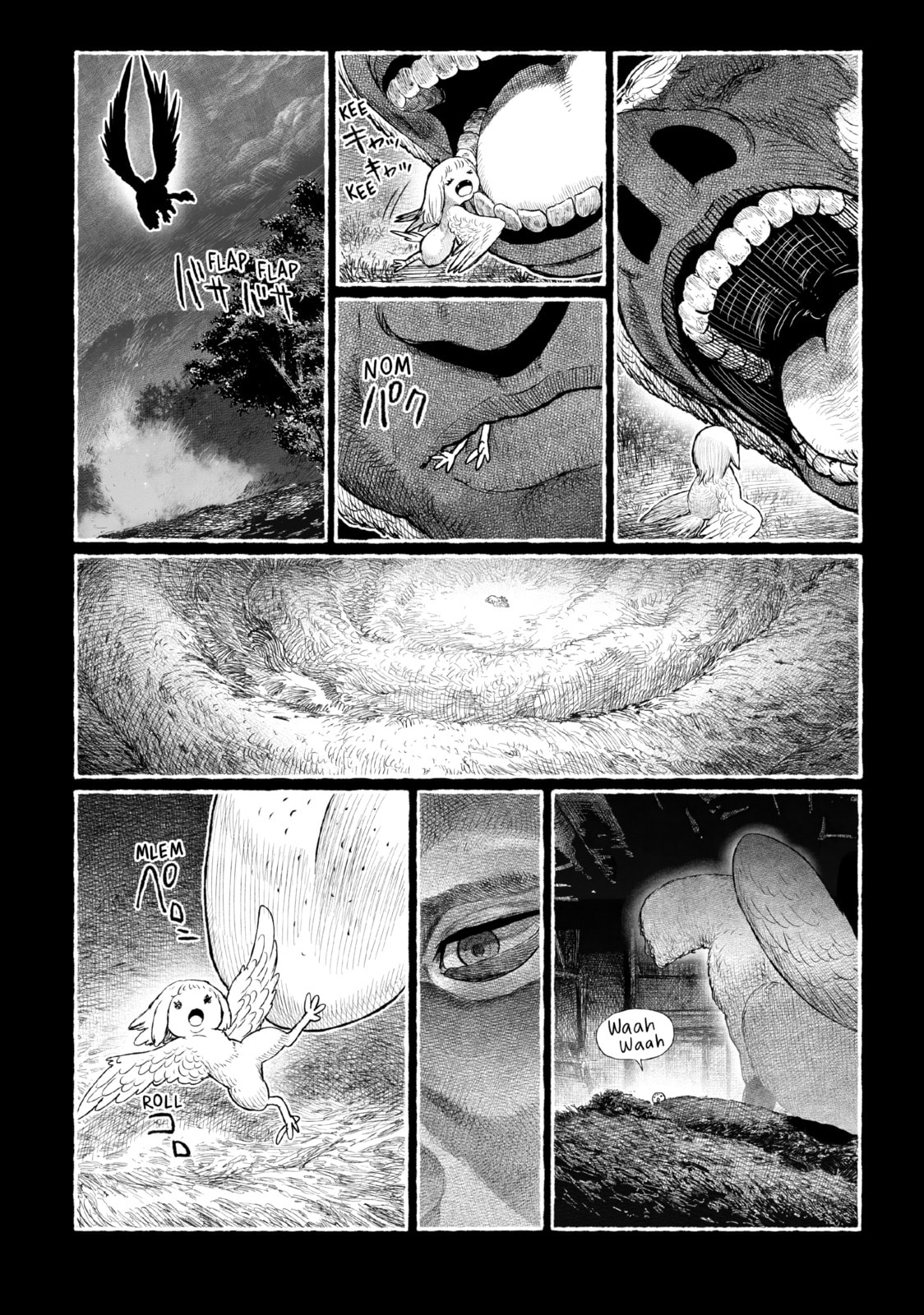 Tsugumi Project Chapter 21 page 23 - 