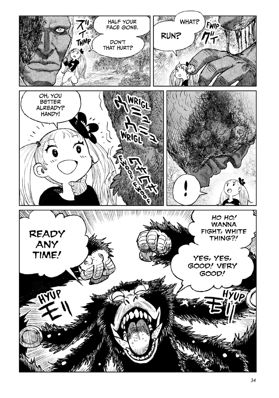 Tsugumi Project Chapter 21 page 29 - 