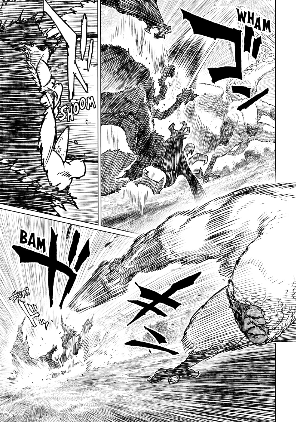 Tsugumi Project Chapter 21 page 32 - 