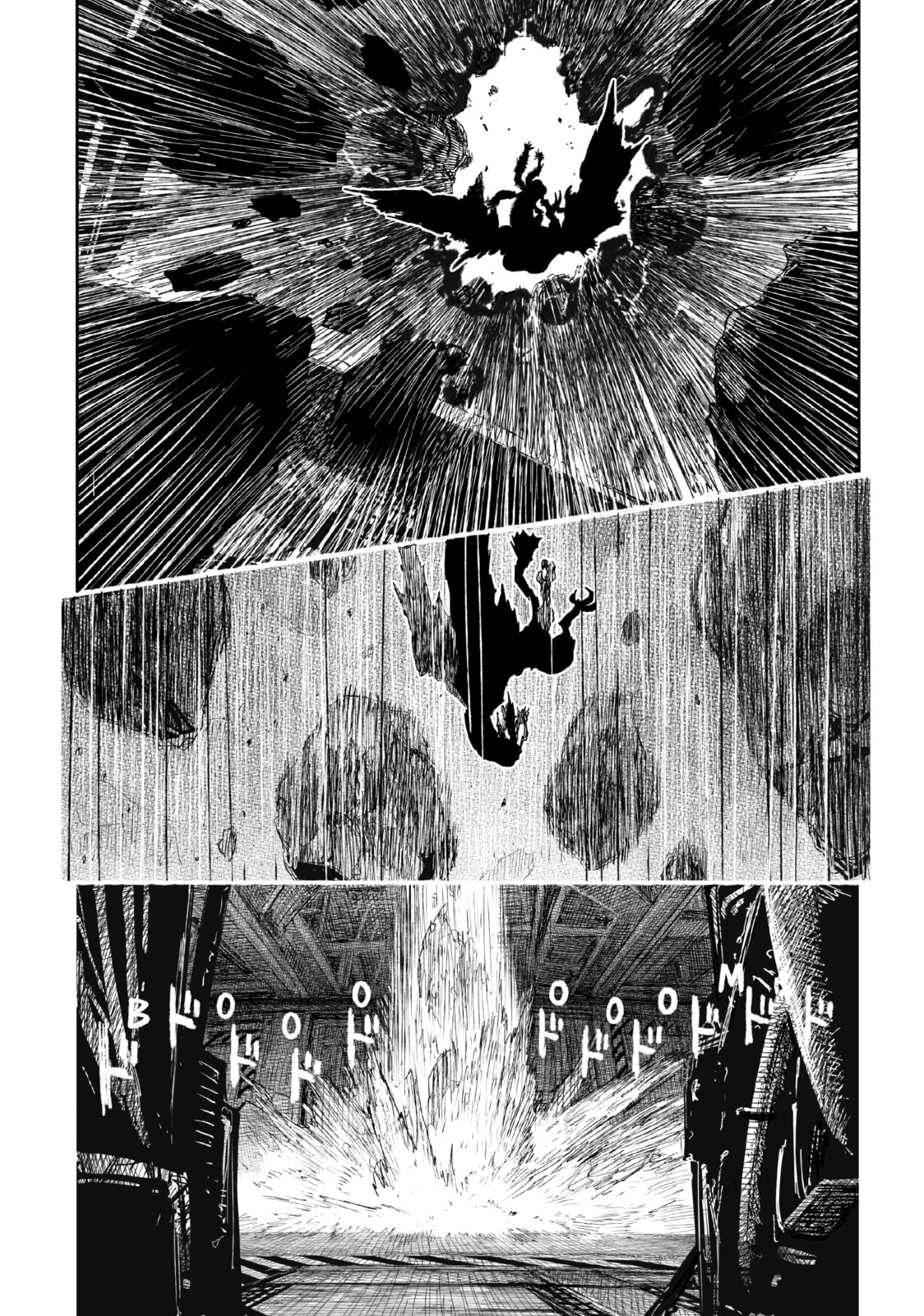 Tsugumi Project Chapter 21 page 36 - 