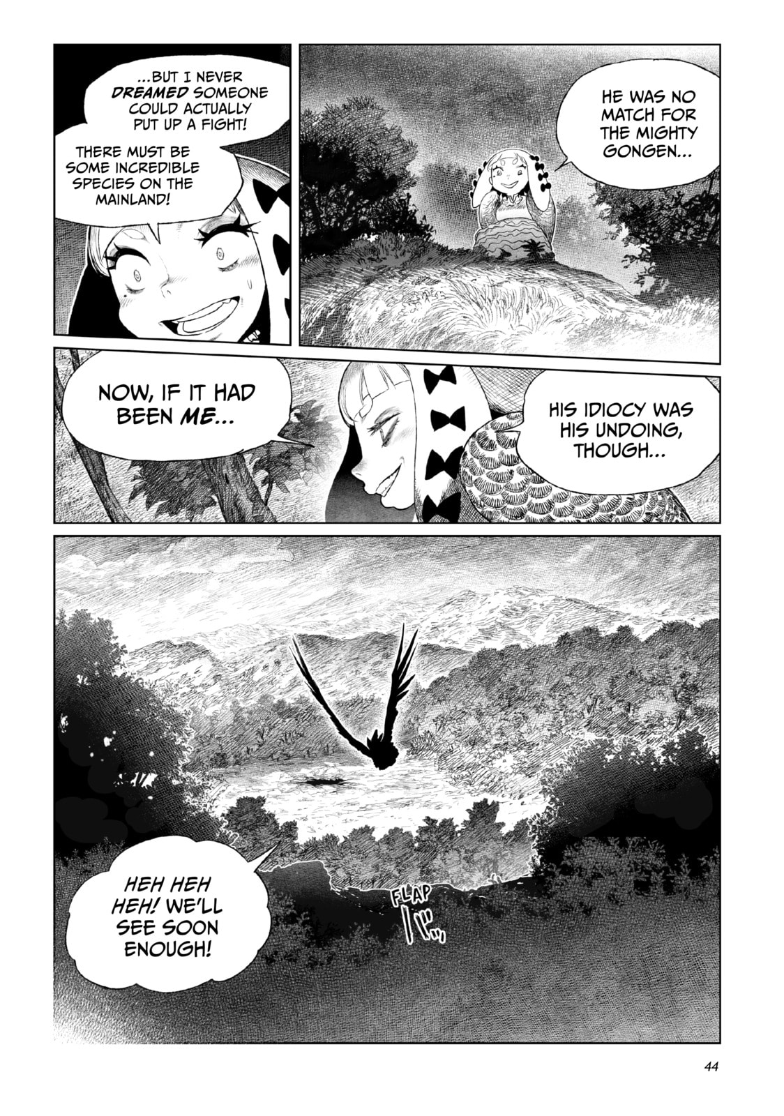 Tsugumi Project Chapter 21 page 39 - 