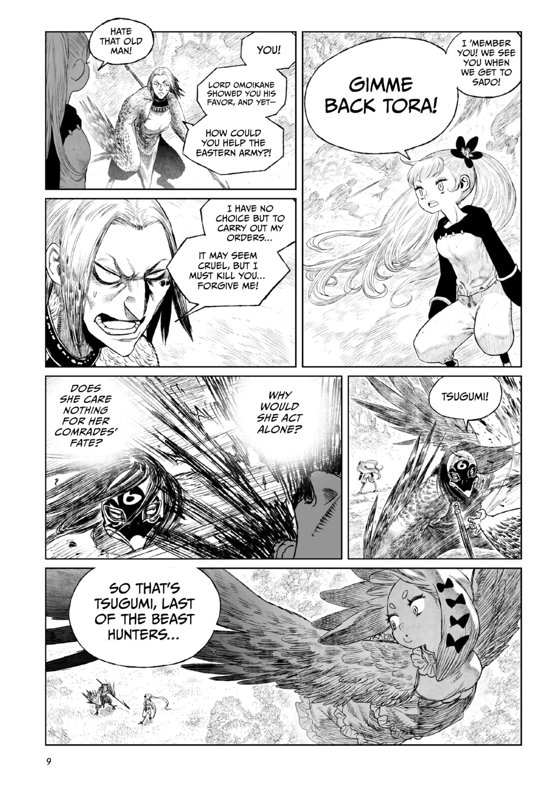 Tsugumi Project Chapter 21 page 5 - 