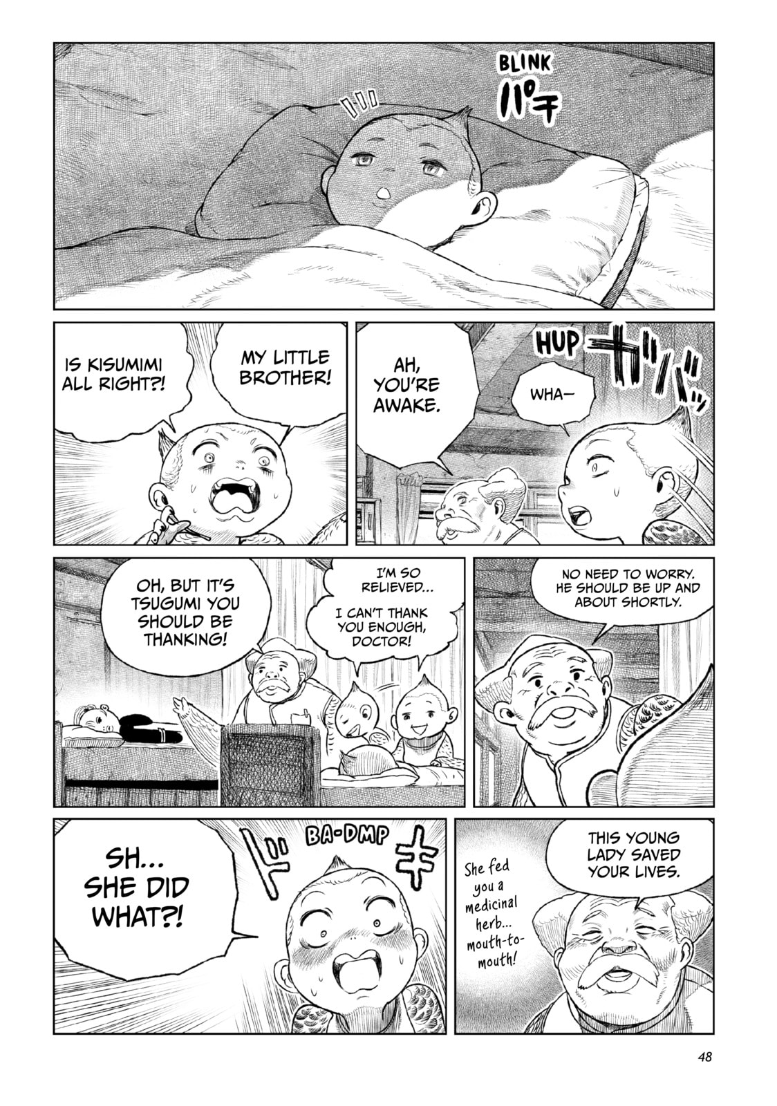 Tsugumi Project Chapter 21 page 43 - 