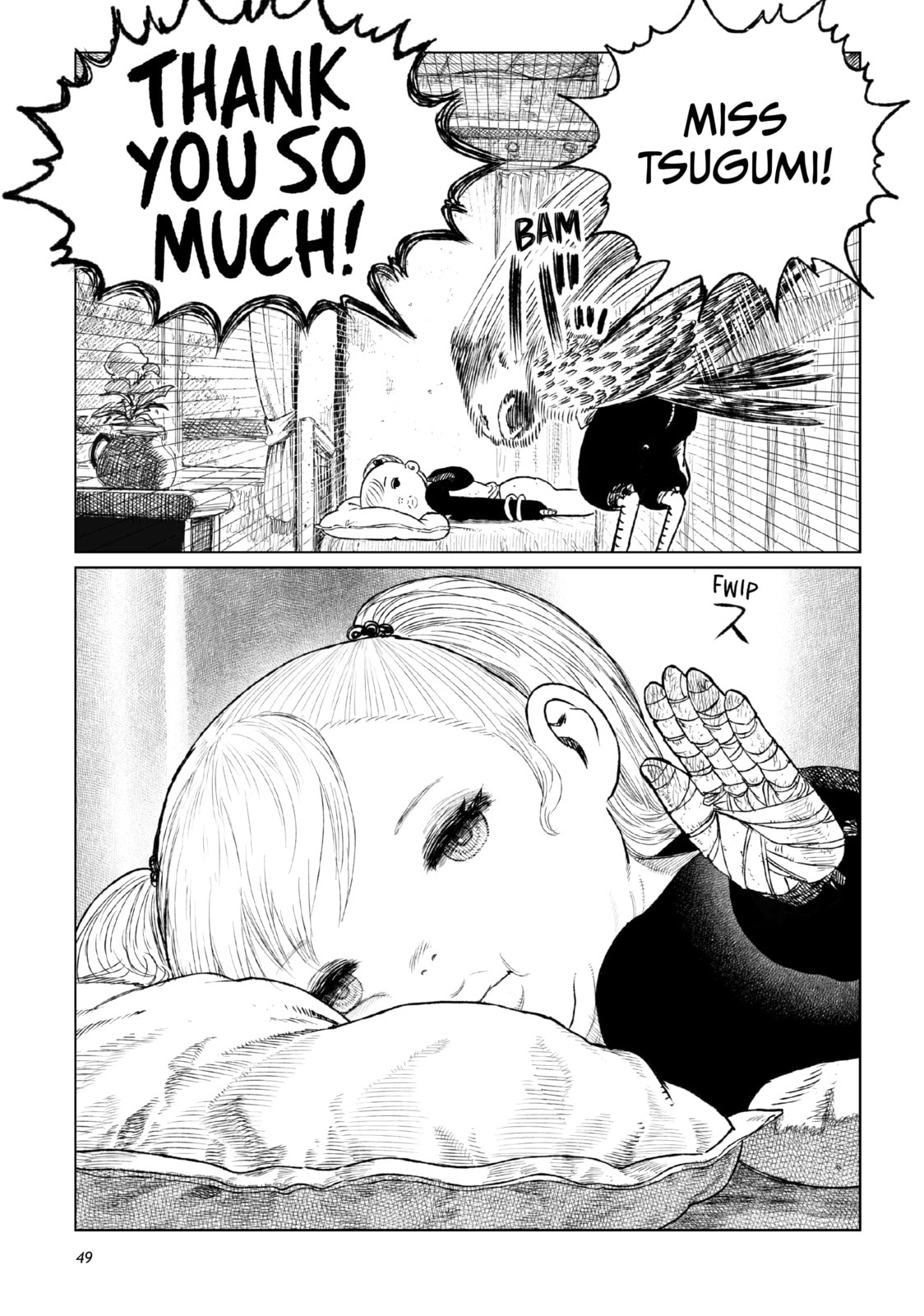Tsugumi Project Chapter 21 page 44 - 