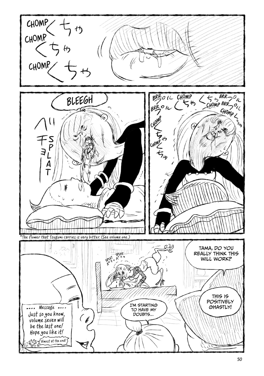 Tsugumi Project Chapter 22 page 1 - 