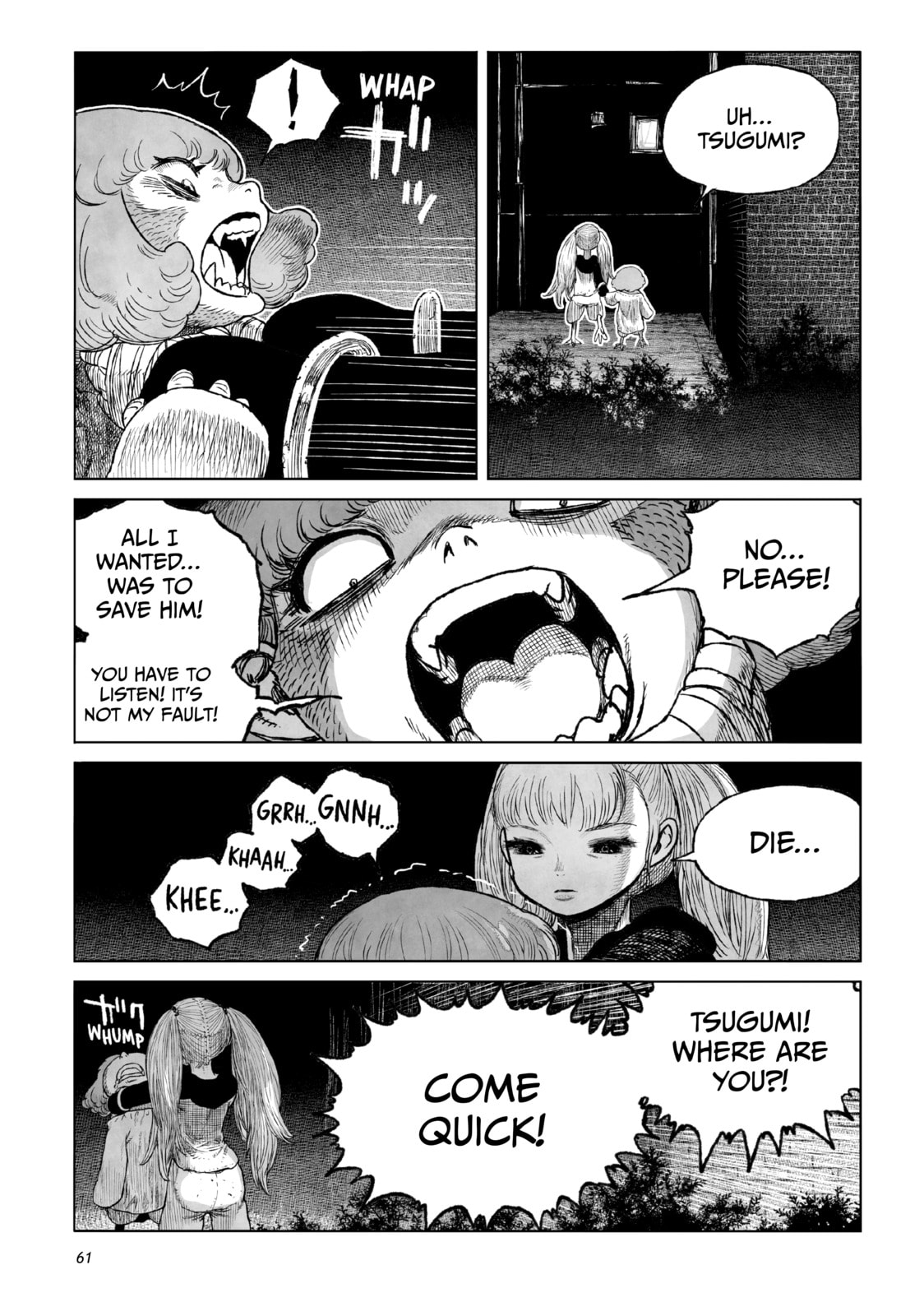 Tsugumi Project Chapter 22 page 12 - 