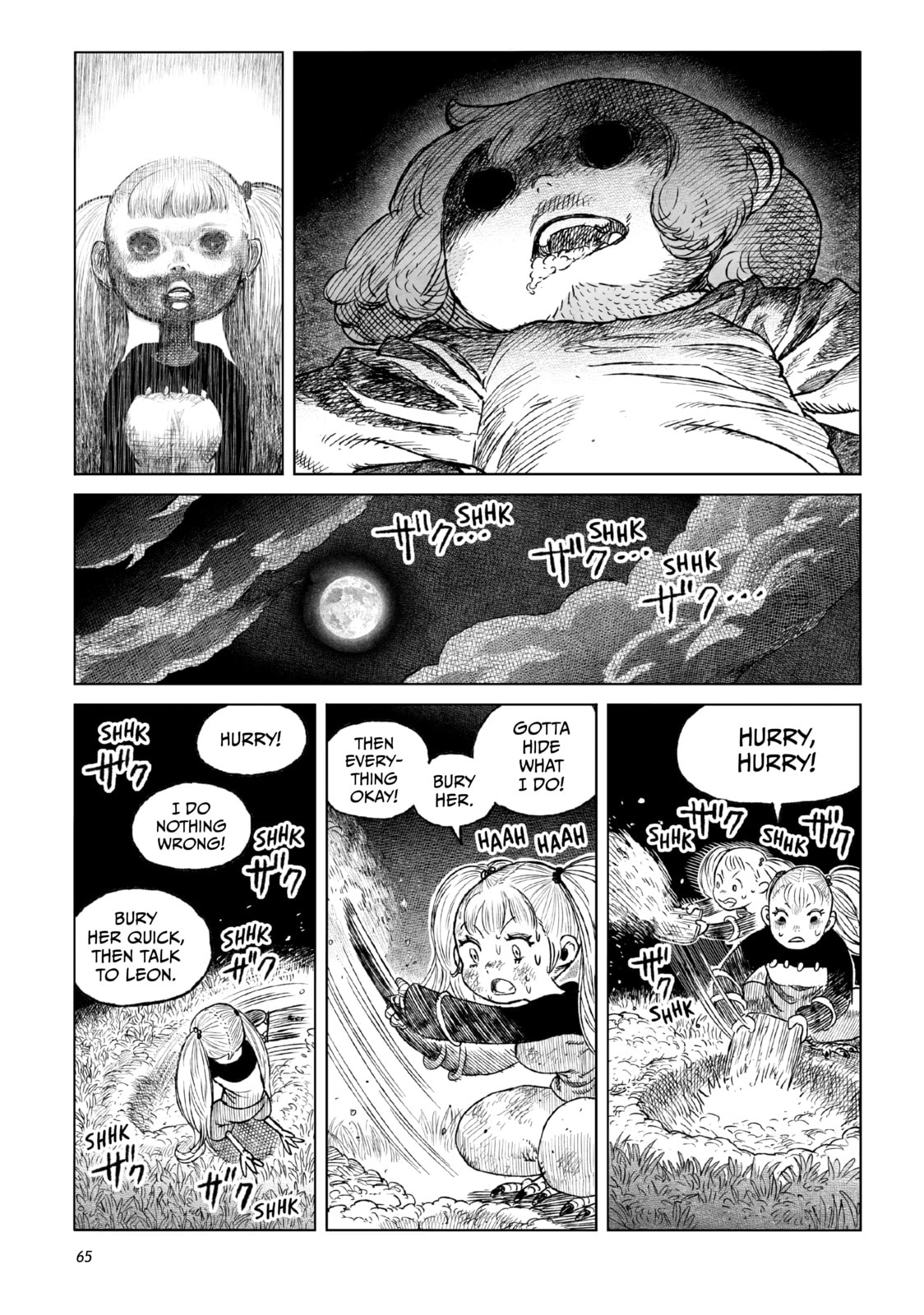 Tsugumi Project Chapter 22 page 16 - 