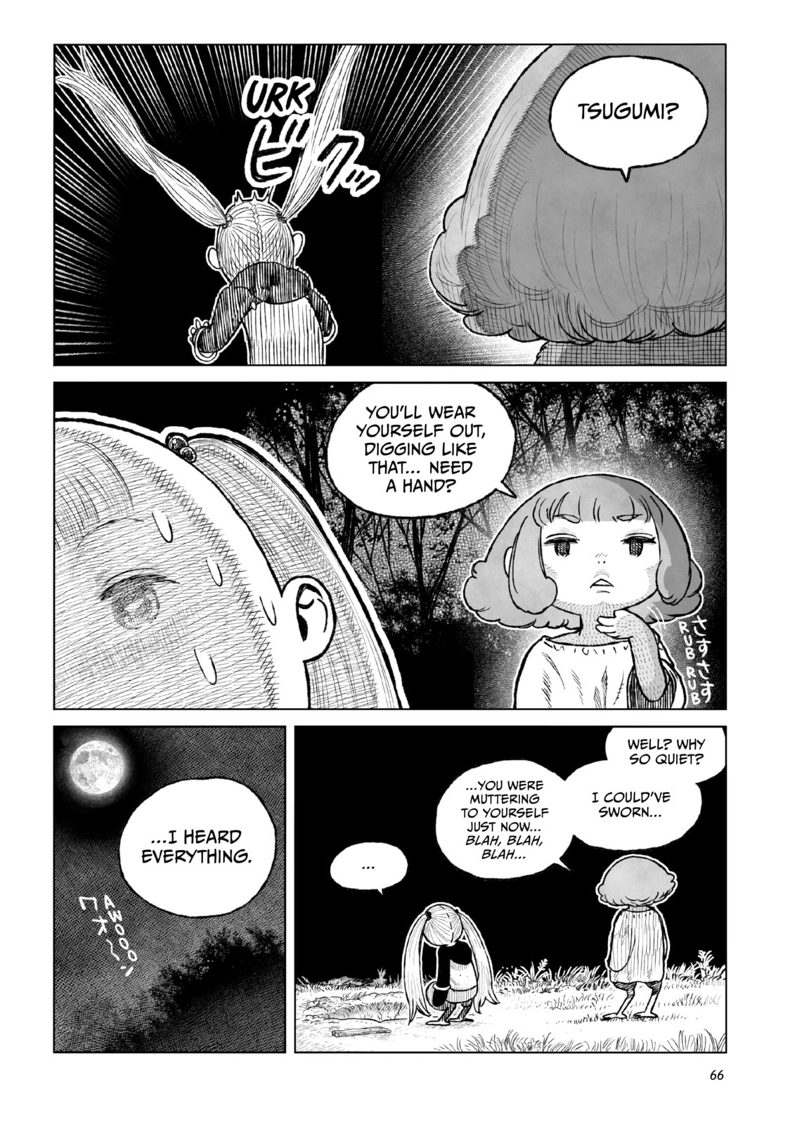 Tsugumi Project Chapter 22 page 17 - 