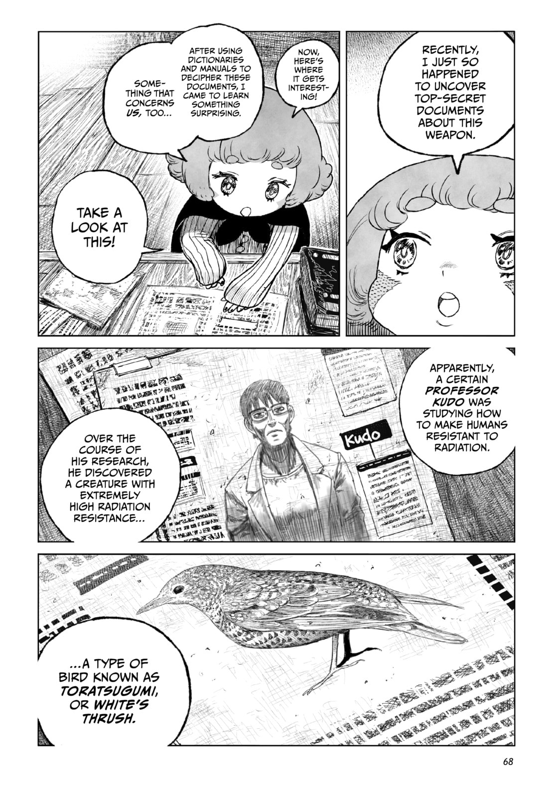Tsugumi Project Chapter 22 page 19 - 