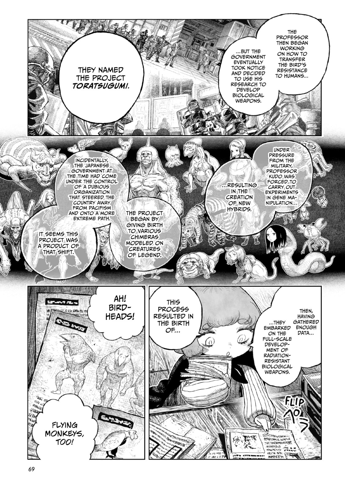 Tsugumi Project Chapter 22 page 20 - 