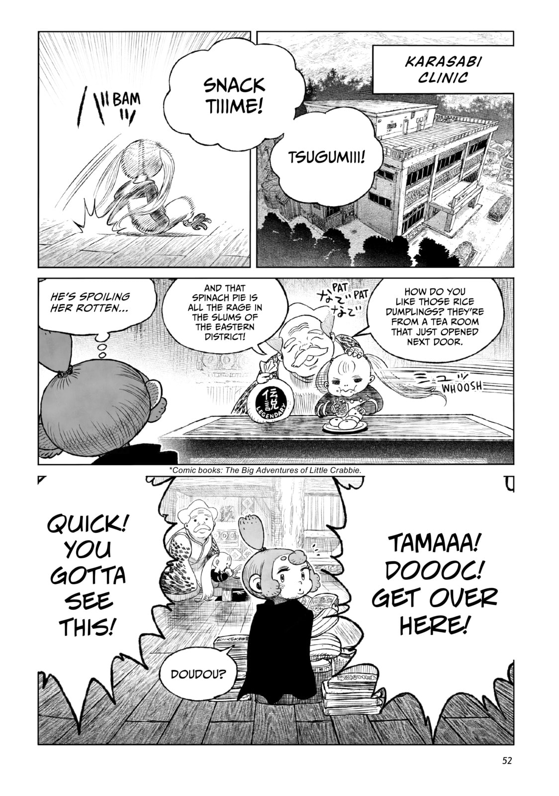 Tsugumi Project Chapter 22 page 3 - 