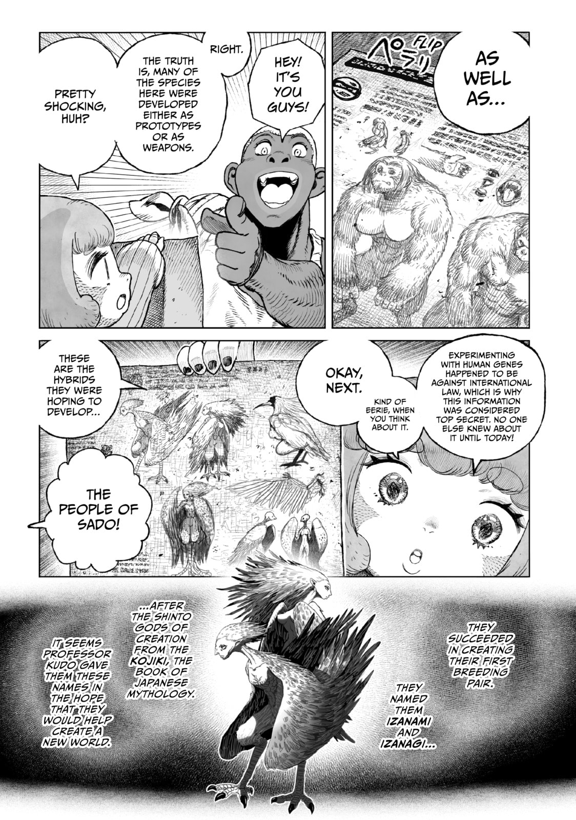 Tsugumi Project Chapter 22 page 21 - 