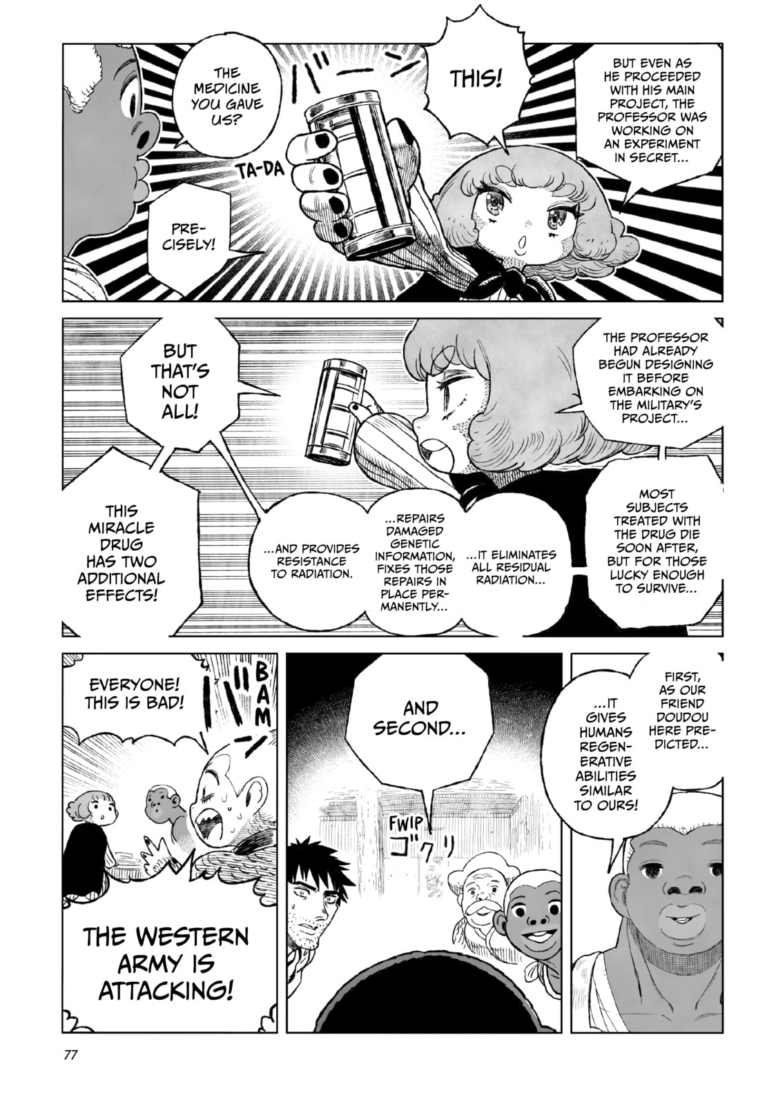 Tsugumi Project Chapter 22 page 28 - 
