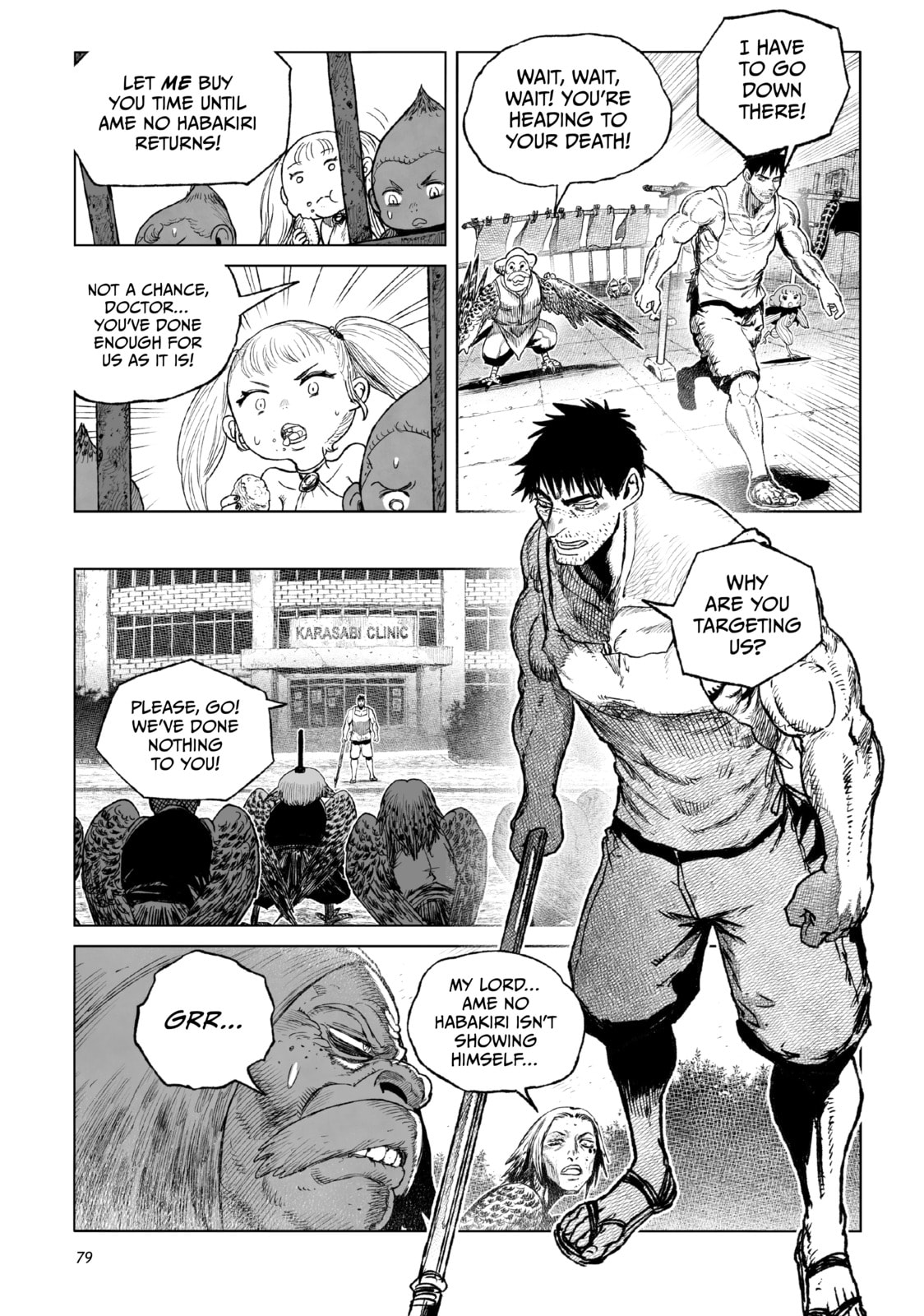 Tsugumi Project Chapter 22 page 30 - 