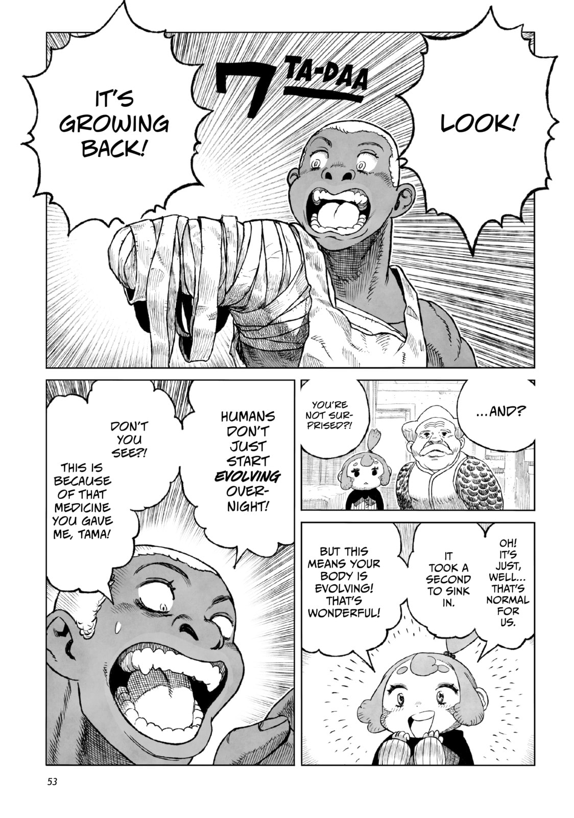 Tsugumi Project Chapter 22 page 4 - 