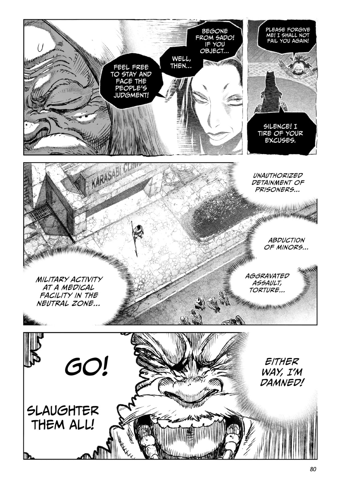 Tsugumi Project Chapter 22 page 31 - 