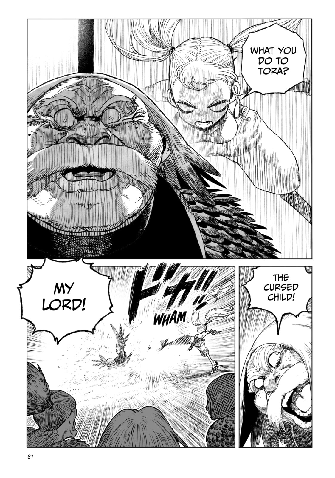 Tsugumi Project Chapter 22 page 32 - 