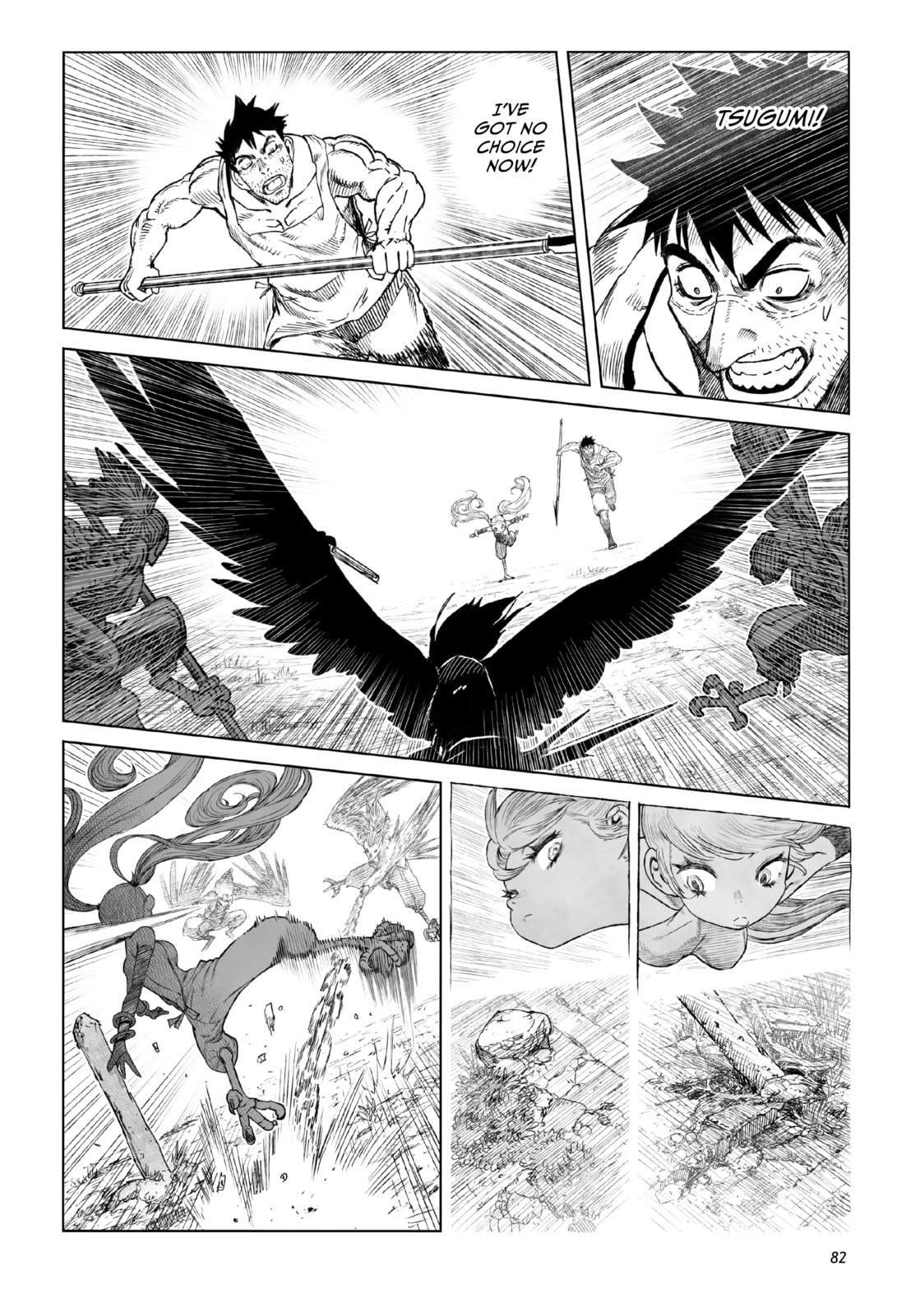 Tsugumi Project Chapter 22 page 33 - 