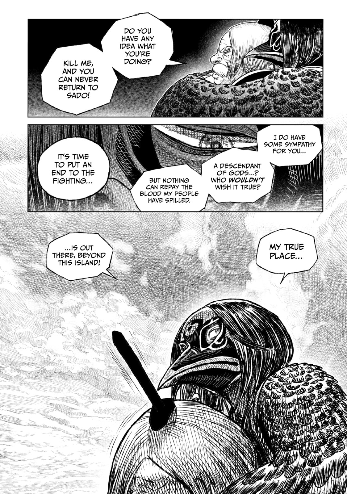 Tsugumi Project Chapter 22 page 41 - 