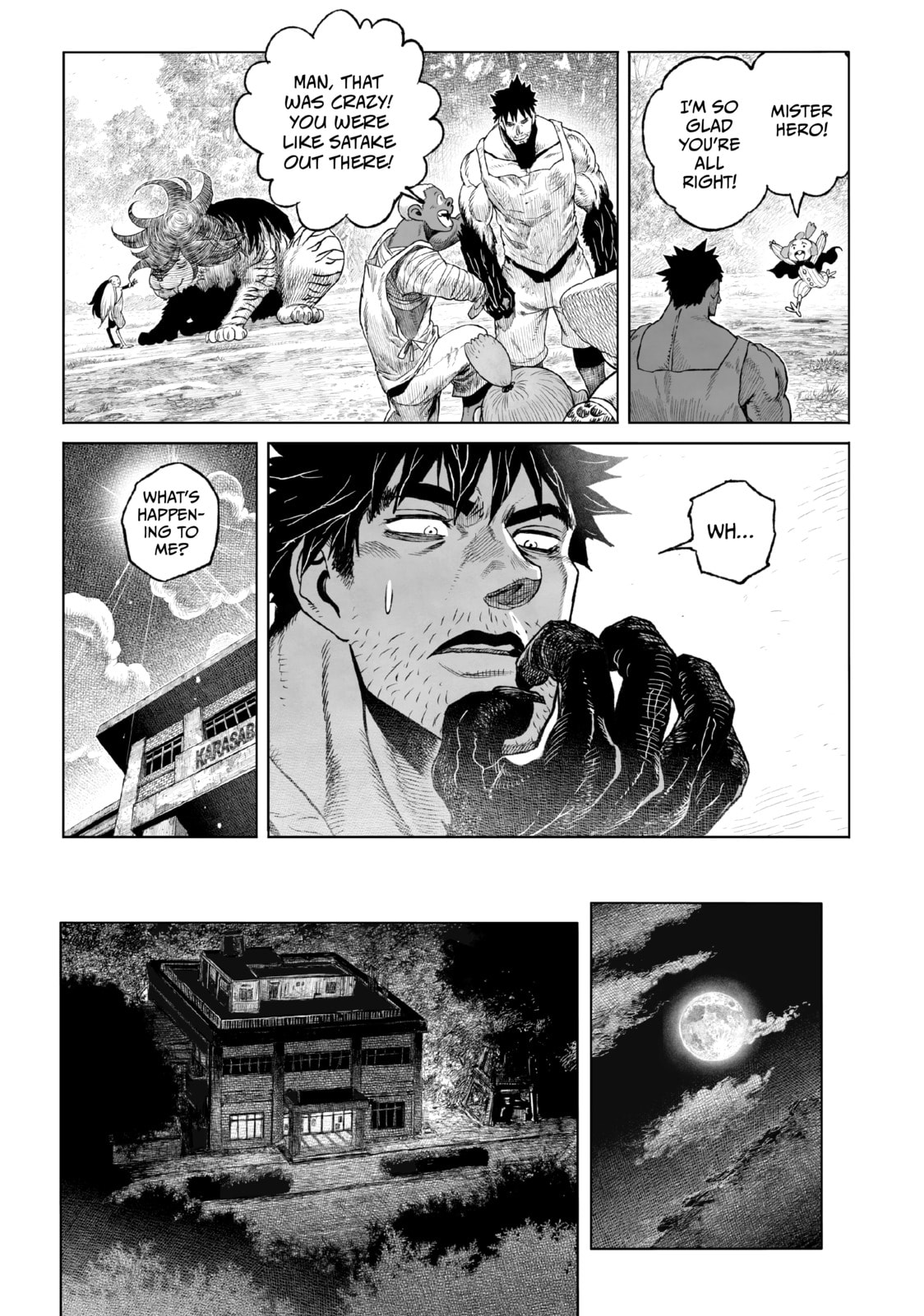 Tsugumi Project Chapter 22 page 42 - 