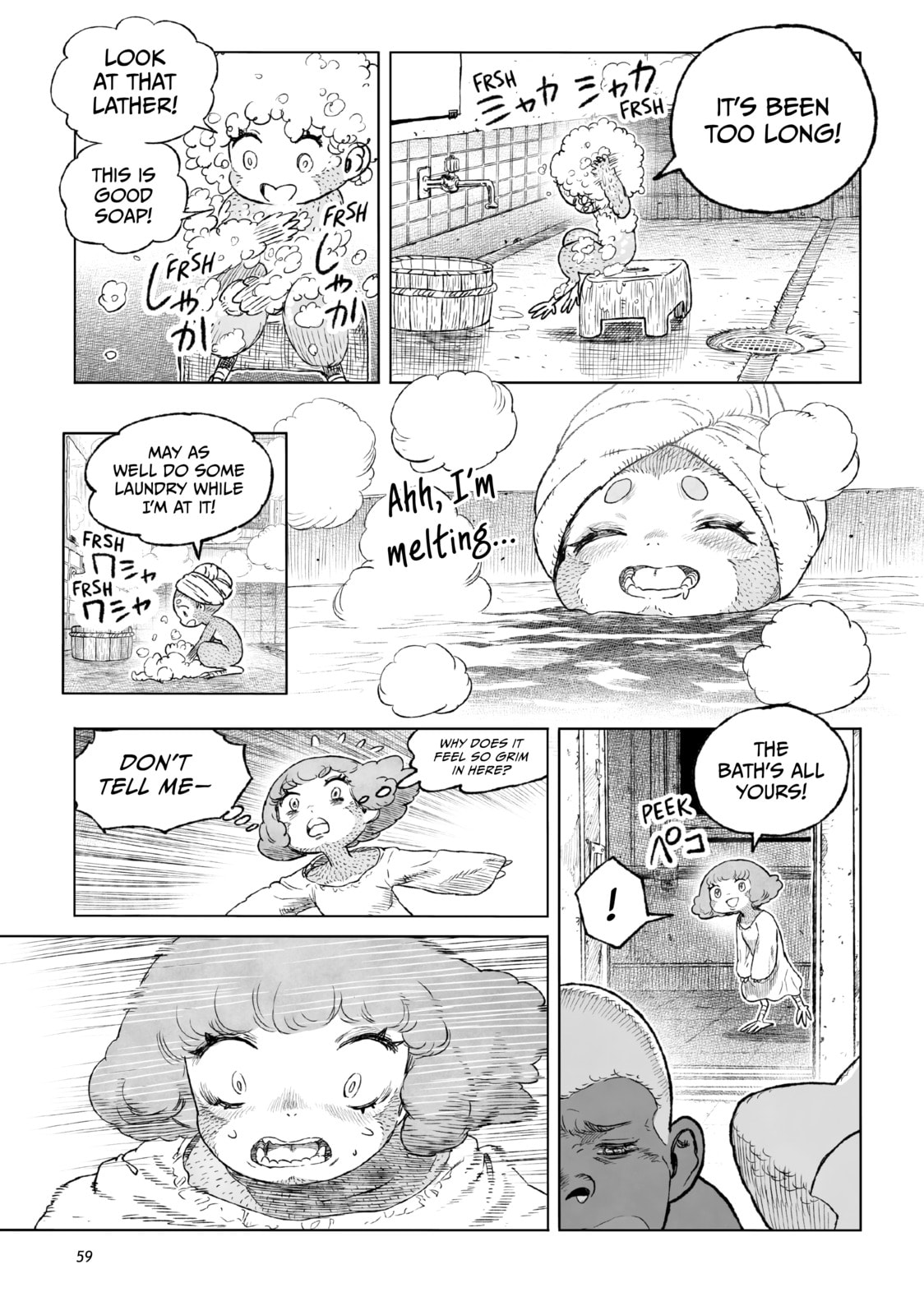 Tsugumi Project Chapter 22 page 10 - 