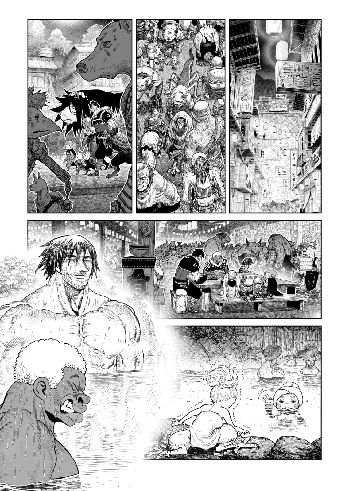 Tsugumi Project Chapter 23 page 14 - 