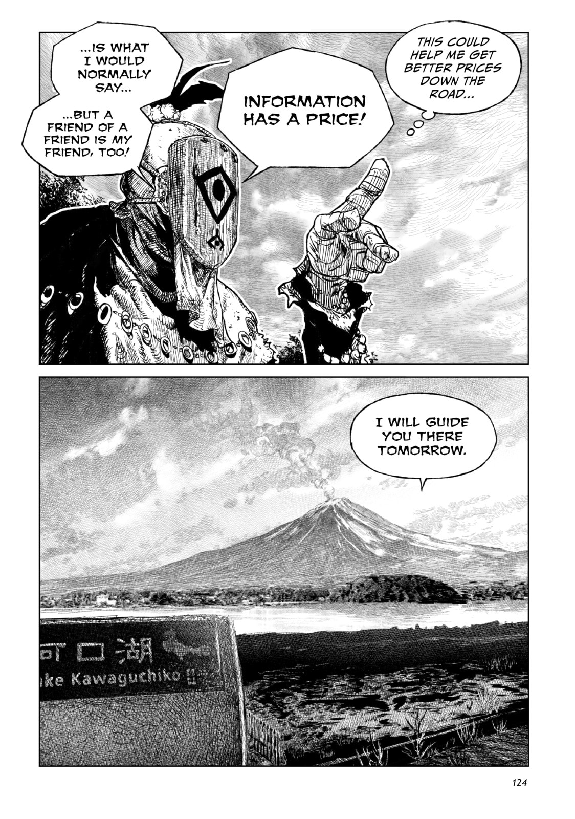 Tsugumi Project Chapter 23 page 24 - 