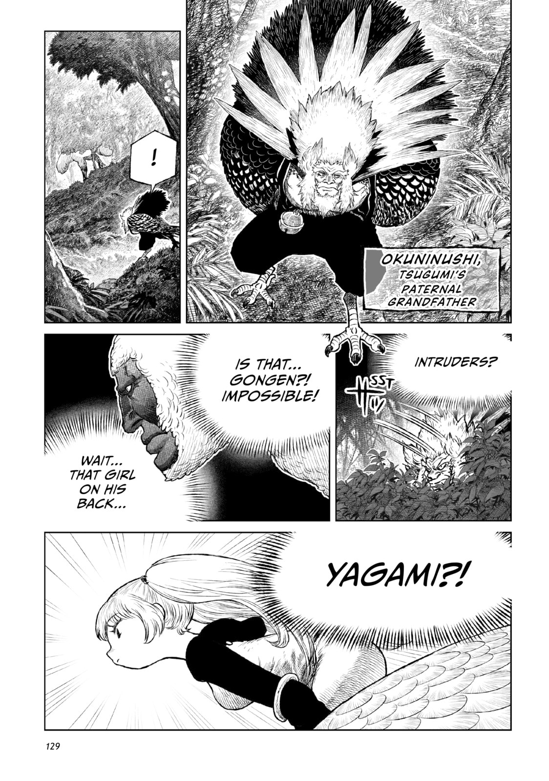 Tsugumi Project Chapter 23 page 29 - 