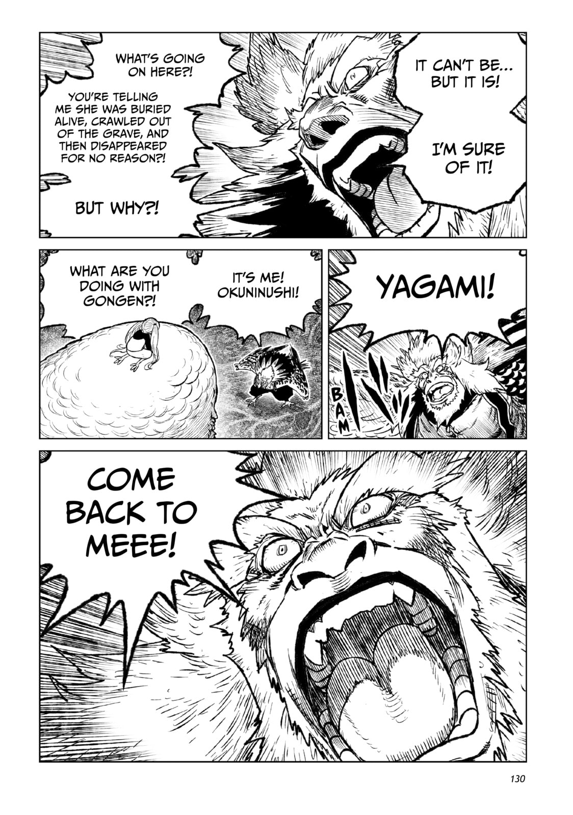 Tsugumi Project Chapter 23 page 30 - 