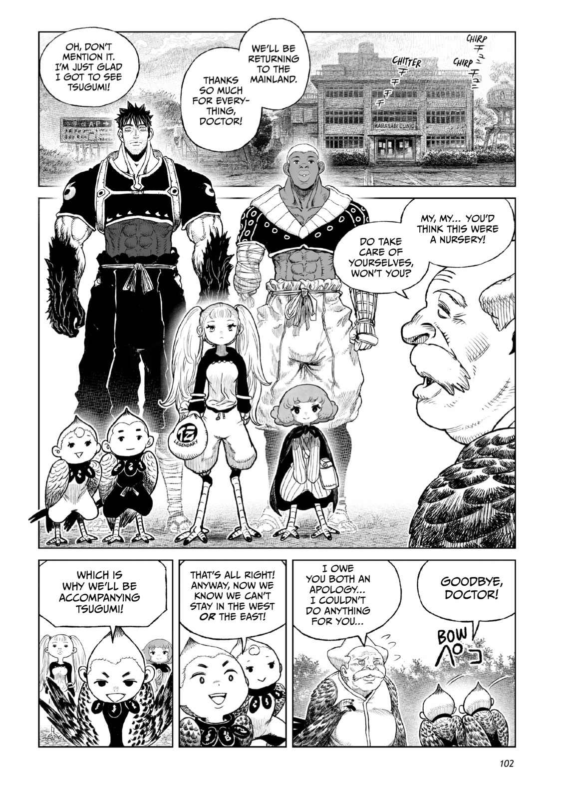 Tsugumi Project Chapter 23 page 4 - 