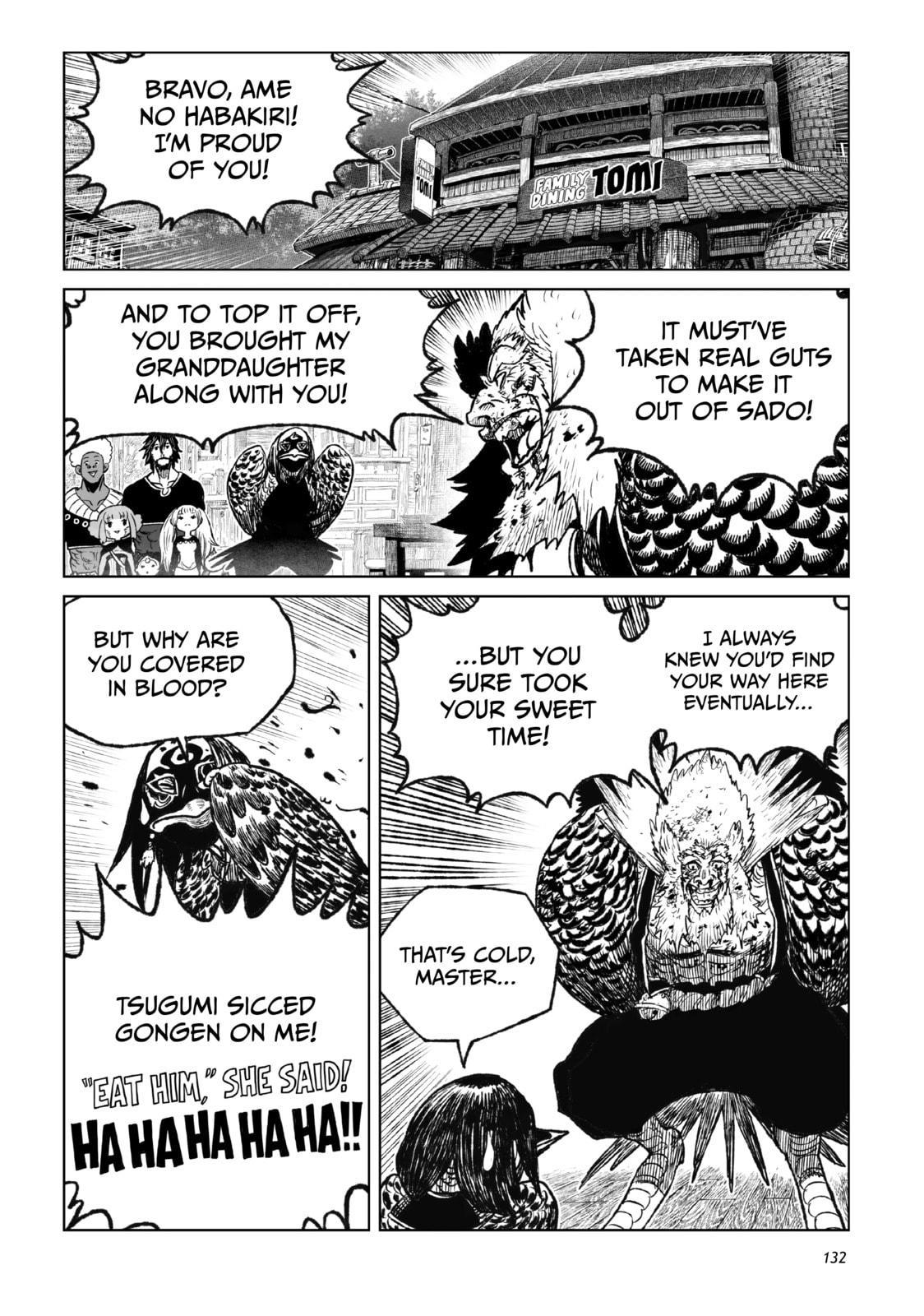Tsugumi Project Chapter 23 page 32 - 