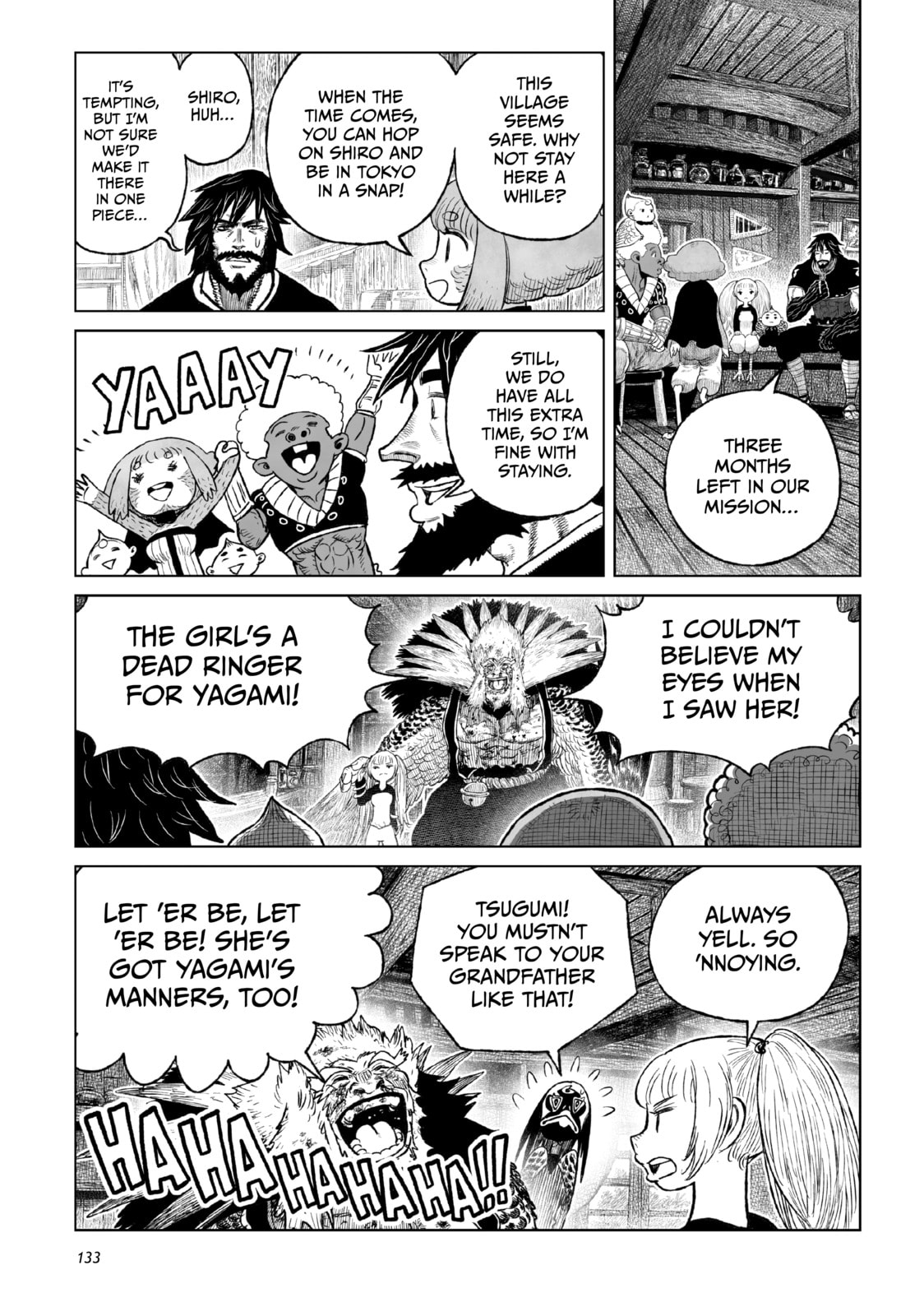 Tsugumi Project Chapter 23 page 33 - 