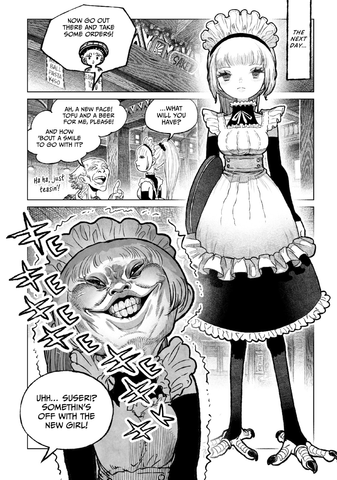 Tsugumi Project Chapter 23 page 43 - 