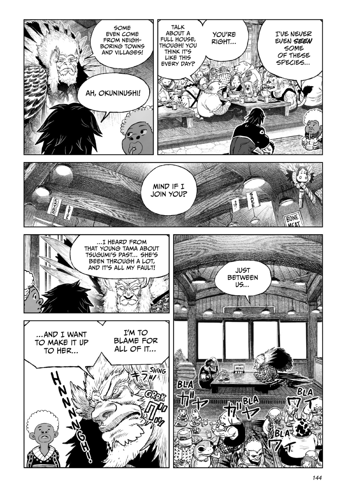Tsugumi Project Chapter 23 page 44 - 