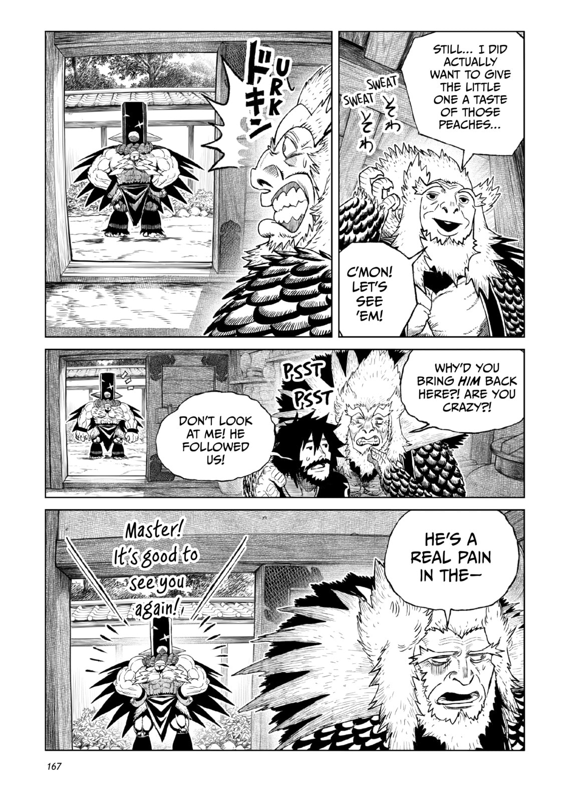 Tsugumi Project Chapter 24 page 20 - 