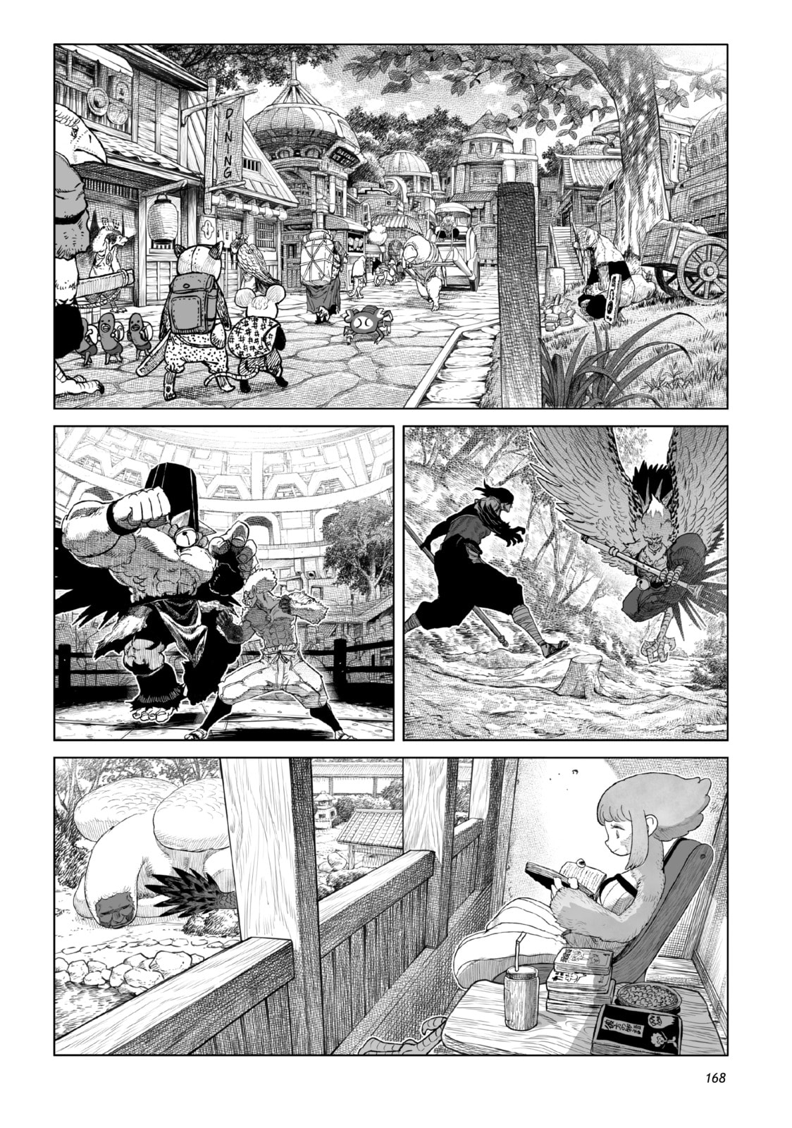 Tsugumi Project Chapter 24 page 21 - 
