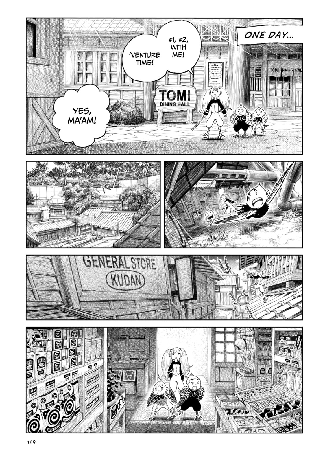 Tsugumi Project Chapter 24 page 22 - 