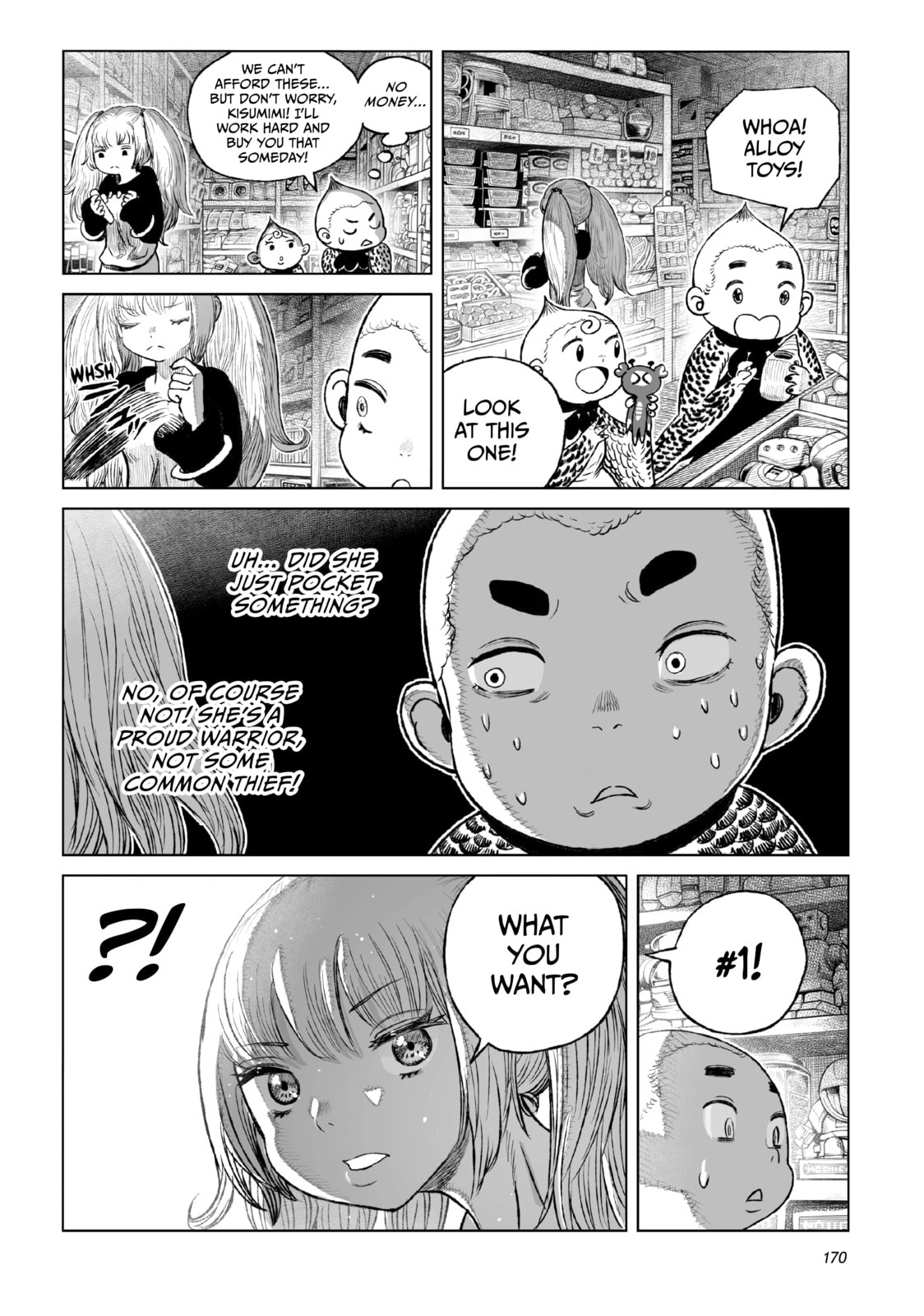 Tsugumi Project Chapter 24 page 23 - 