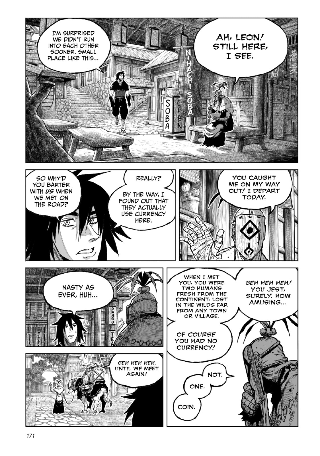 Tsugumi Project Chapter 24 page 24 - 