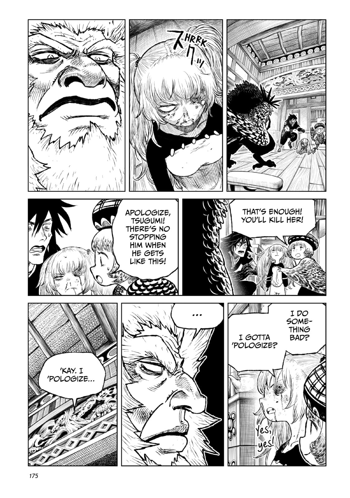 Tsugumi Project Chapter 24 page 28 - 