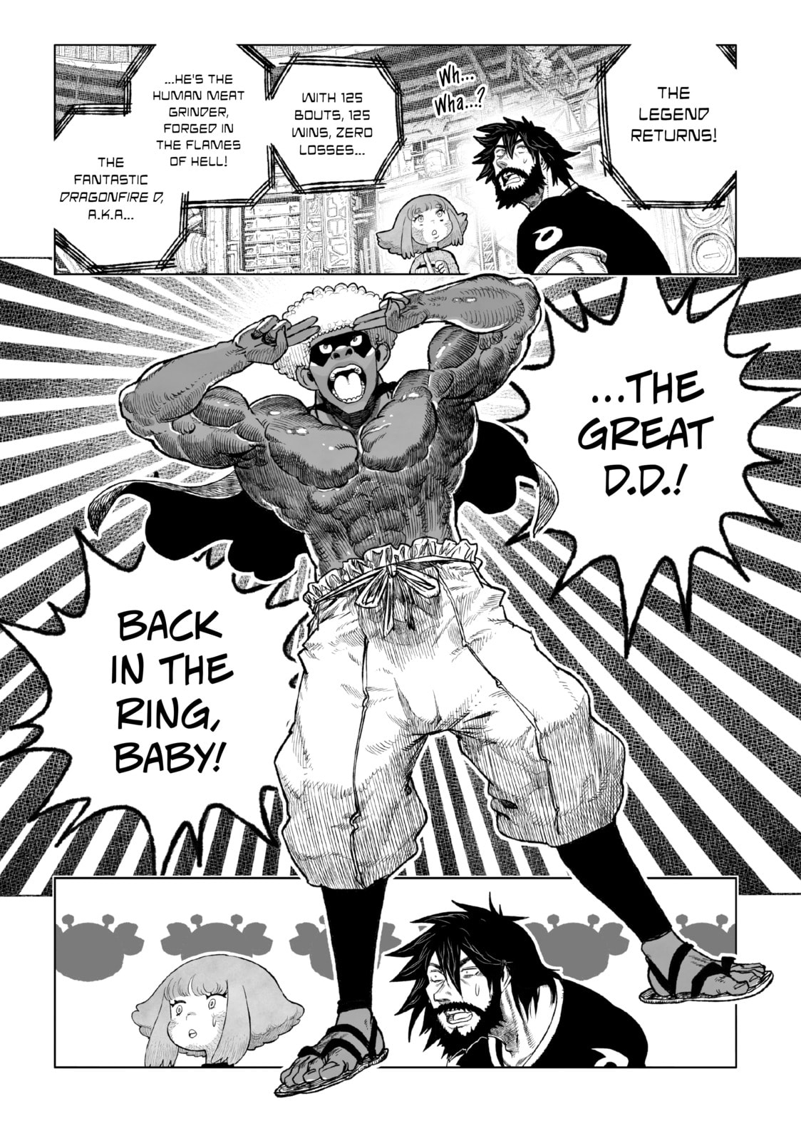 Tsugumi Project Chapter 24 page 4 - 