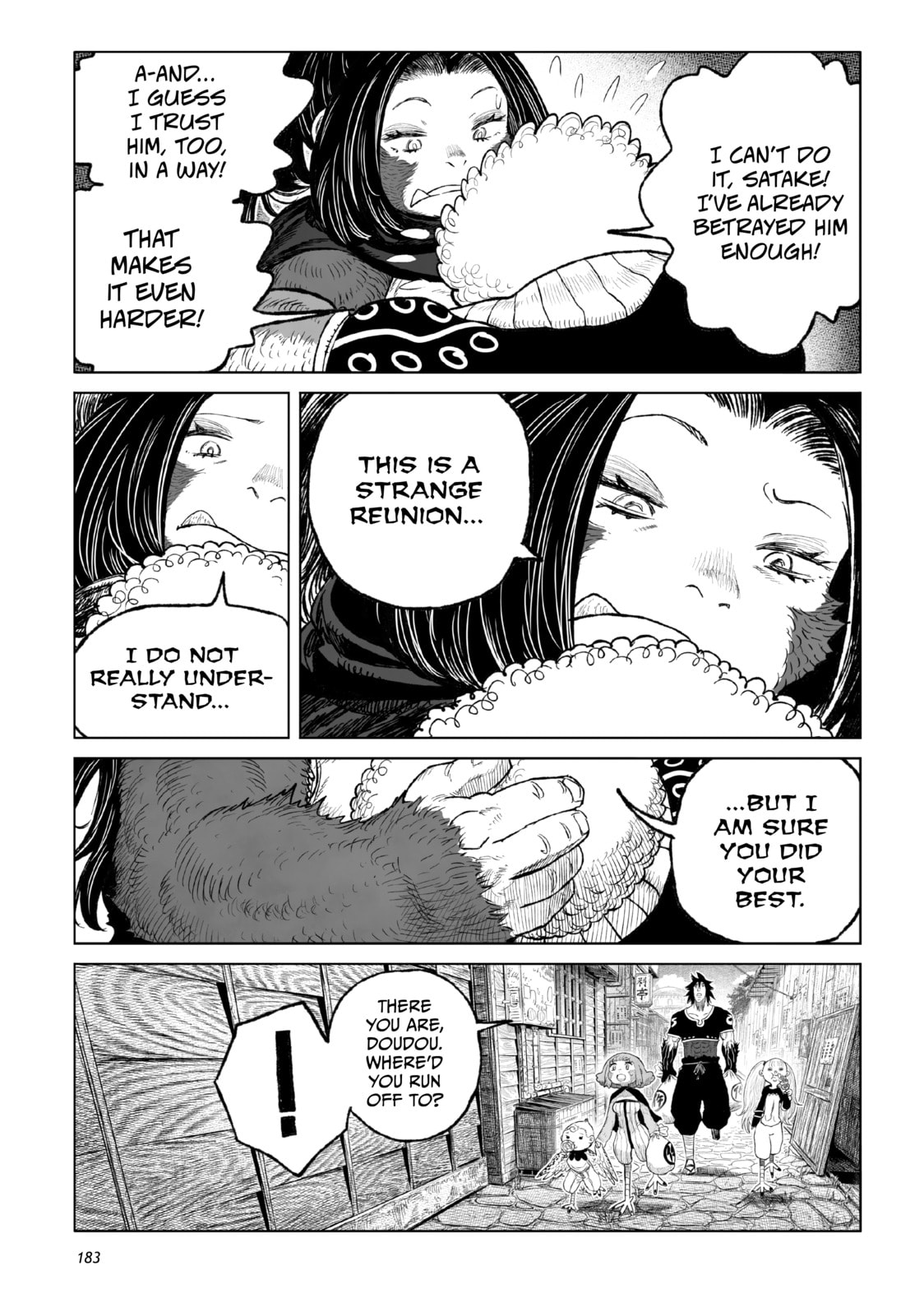 Tsugumi Project Chapter 24 page 35 - 
