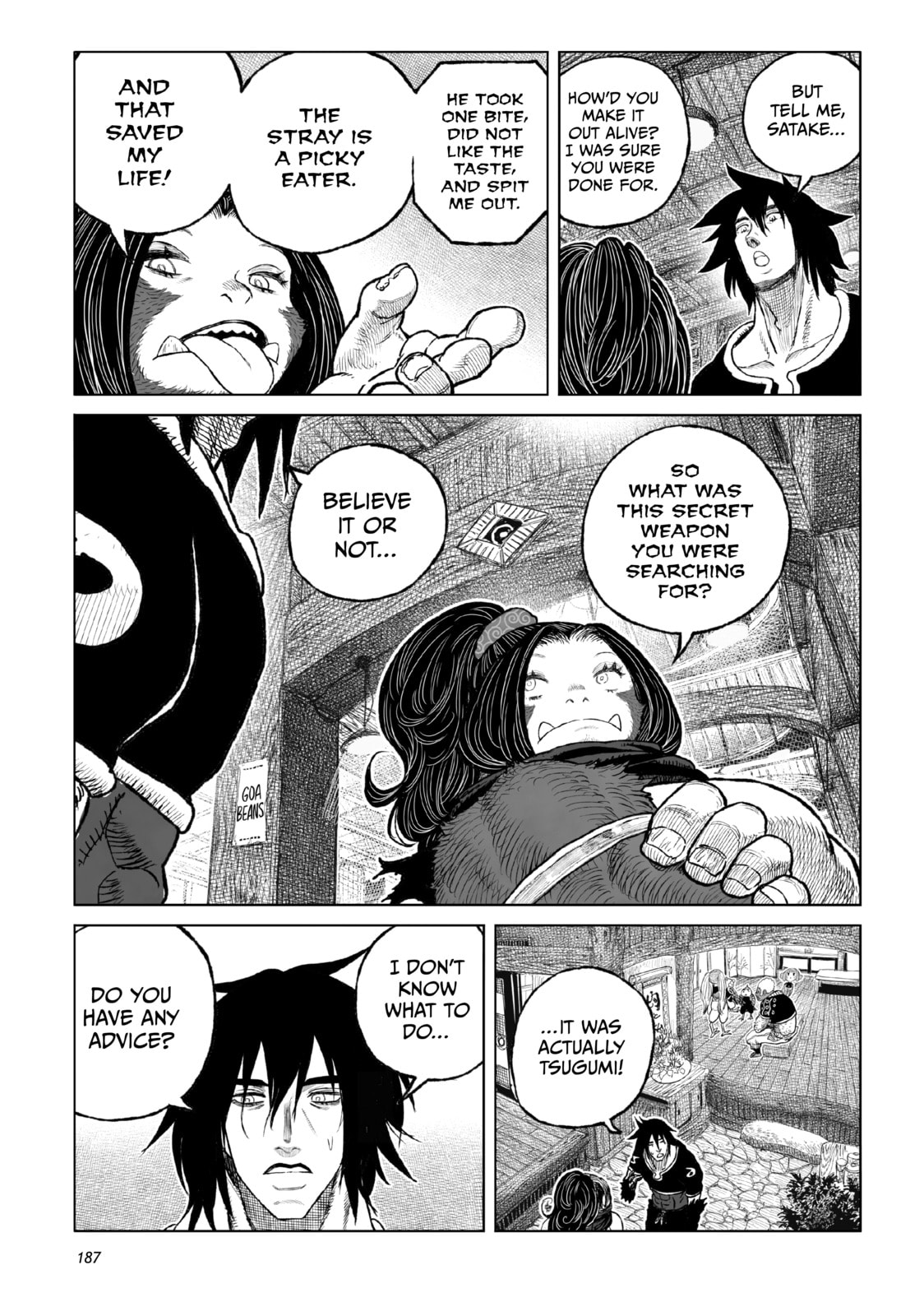 Tsugumi Project Chapter 24 page 39 - 