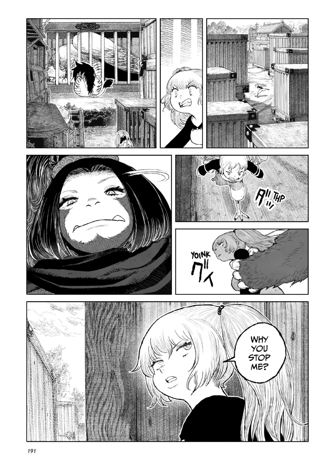 Tsugumi Project Chapter 24 page 43 - 