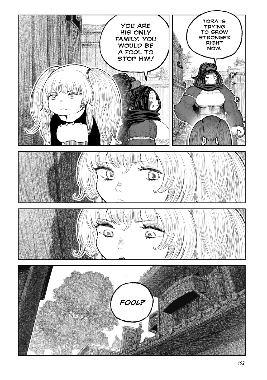 Tsugumi Project Chapter 24 page 44 - 